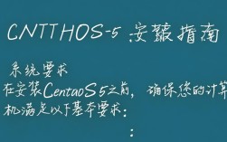 CentOS 5 系统安装指南