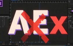 ae字体问题频繁报错，究竟是什么原因导致ae字体出错？