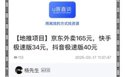 24小时全天候抖音快手免费下单平台，优惠价格尽享无忧购物体验