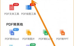 如何轻松编辑和修改PDF文件？