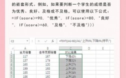 如何在IF函数中设置多个条件来执行不同的操作？