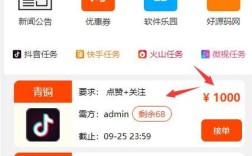 精选30款dy业务免费自助下单平台，啊豪代涨平台引领潮流
