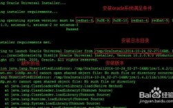 如何有效解决.runinstaller安装程序报错问题？