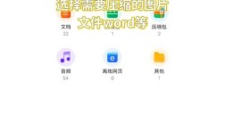 高效图片压缩打包攻略