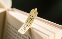 高效阅读，掌握书签添加技巧