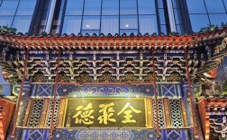 海外热销，北京特色美食‘北京味道’受追捧