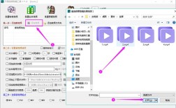 横屏图文视频剪辑技巧全解析