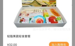 高铁轻食套餐与普通盒饭的五大差异解析