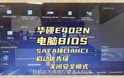 华硕笔记本进入BIOS的快速指南