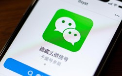 如何隐藏微信号保护隐私？