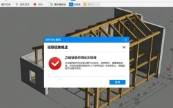 天正结构安装报错，是软件问题还是系统冲突？解决方法是什么？