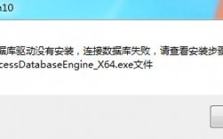 报错1310 通常指的是一个特定的错误代码，它可能在不同的软件或系统中代表不同的含义。为了生成一个原创的疑问句标题，我们需要更多的上下文信息来了解这个错误的具体含义和背景。不过，如果我们假设这是一个通用的错误代码，我们可以创造一个与该错误相关的疑问句标题，例如，，遇到报错1310时，我该如何快速定位并解决问题？，既包含了关键词报错1310，也提出了一个相关的问题，可能会吸引那些需要解决此问题的用户点击阅读。