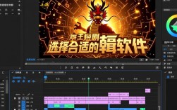 龙王短剧剪辑技巧揭秘，视频制作如何提升吸引力？