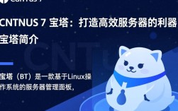 CentOS 7 宝塔安装中遇到哪些常见问题及解决方法？