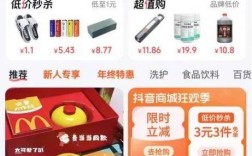 抖音业务下单24小时便宜，是真的吗？