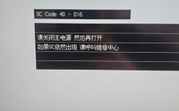 UPS设备出现报错提示，该如何快速解决？