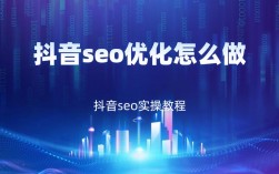 如何掌握SEO优化的秘诀以提高网站排名？