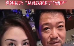 贾冰暴瘦惊现惊悚面相，网友直呼吓人