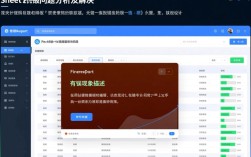 Finereport多Sheet报错处理指南
