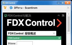 DDX_Control模块运行错误诊断指南