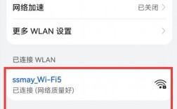 如何有效增强WiFi信号强度？实用方法大揭秘！