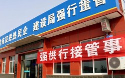 甘肃供热民企被住建局强制接管引发关注