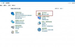 如何为Windows 10系统设置开机密码？