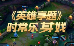 英雄联盟报错快速解决指南