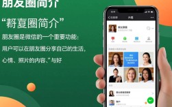 如何秘密查看别人朋友圈不被发现？揭秘朋友圈隐私窥探技巧！
