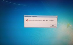 如何解决Win7关机时出现的报错问题？