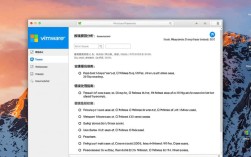 VMware安装Mac系统为何频繁报错？详细原因及解决方案大揭秘！