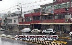 华南沿海地区遭遇极端暴雨袭击
