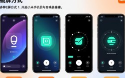 小米手机轻松截屏技巧一学就会