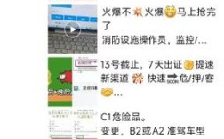 揭露资格证交钱包过黑产链，记者暗访调查