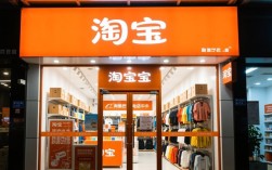 淘宝网店申请流程详解，新手如何快速顺利开设网店？