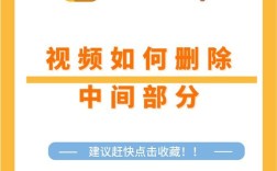 高效剪辑技巧，轻松去除视频中的人物教程