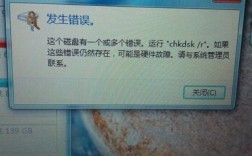 如何有效解决和重置频繁报错的硬盘问题？