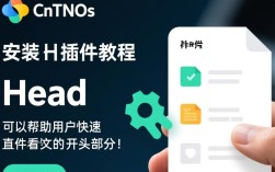 CentOS下安装Head插件教程