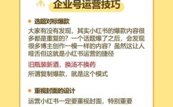 小红书全天候自助推广下单服务平台