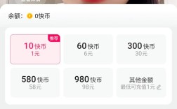 快手1元100个粉丝,抖音自助商城