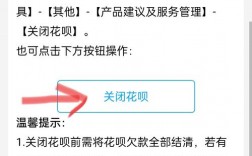 如何注销支付宝账户？步骤详解！