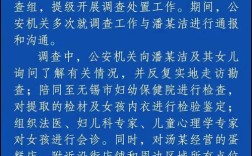 挖掘机堵门事件，警方通报3人因经济纠纷引发冲突