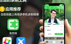 手机微课录制教程，轻松掌握微课制作技巧