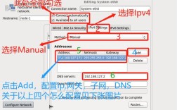 如何在虚拟机中安装CentOS 6.5？