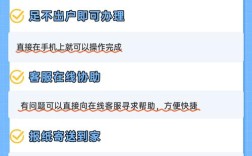 专网报错800问题解决攻略