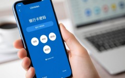 轻松操作，手机快速更改银行卡密码教程