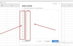 如何巧妙地在Excel中进行数据分列？