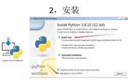 Python如何下载？详细步骤解析！