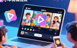 小半剪辑视频盈利攻略揭秘