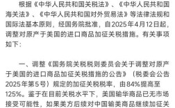 外交部就美国提议北约对华加税表态